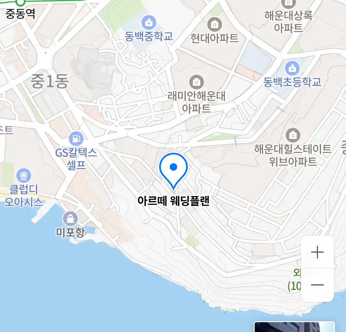 아르떼 웨딩플랜 위치