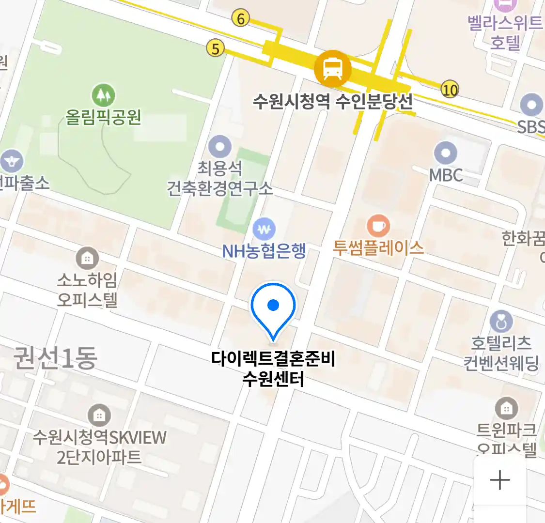 다이렉트결혼준비 수원센터 위치