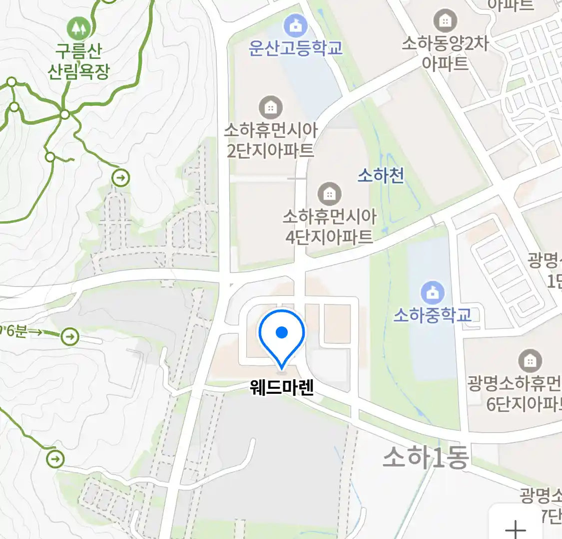 웨드마렌 위치