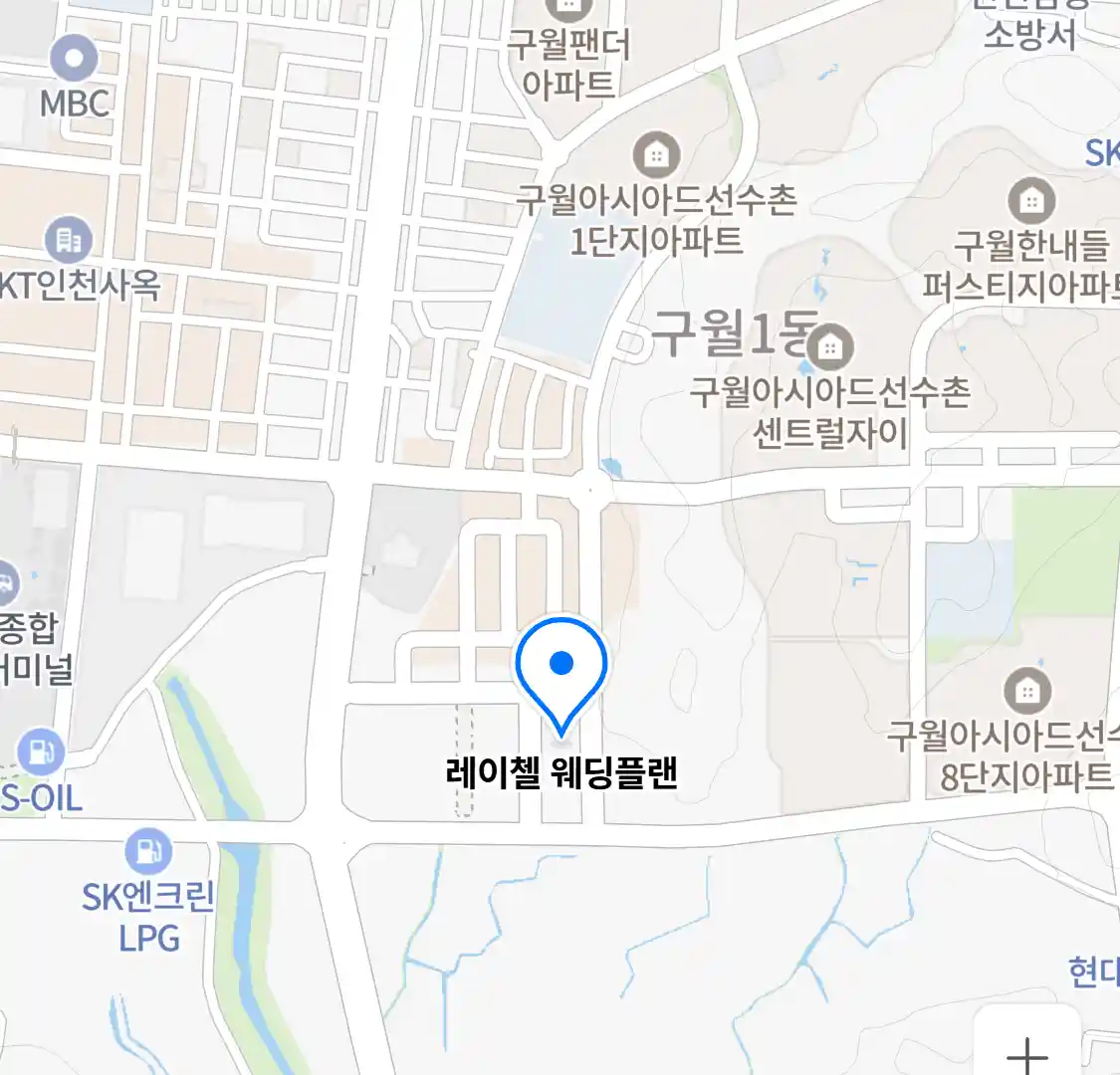 레이첼 웨딩플랜 위치