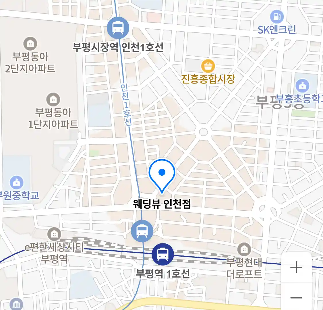 웨딩뷰 인천점 위치