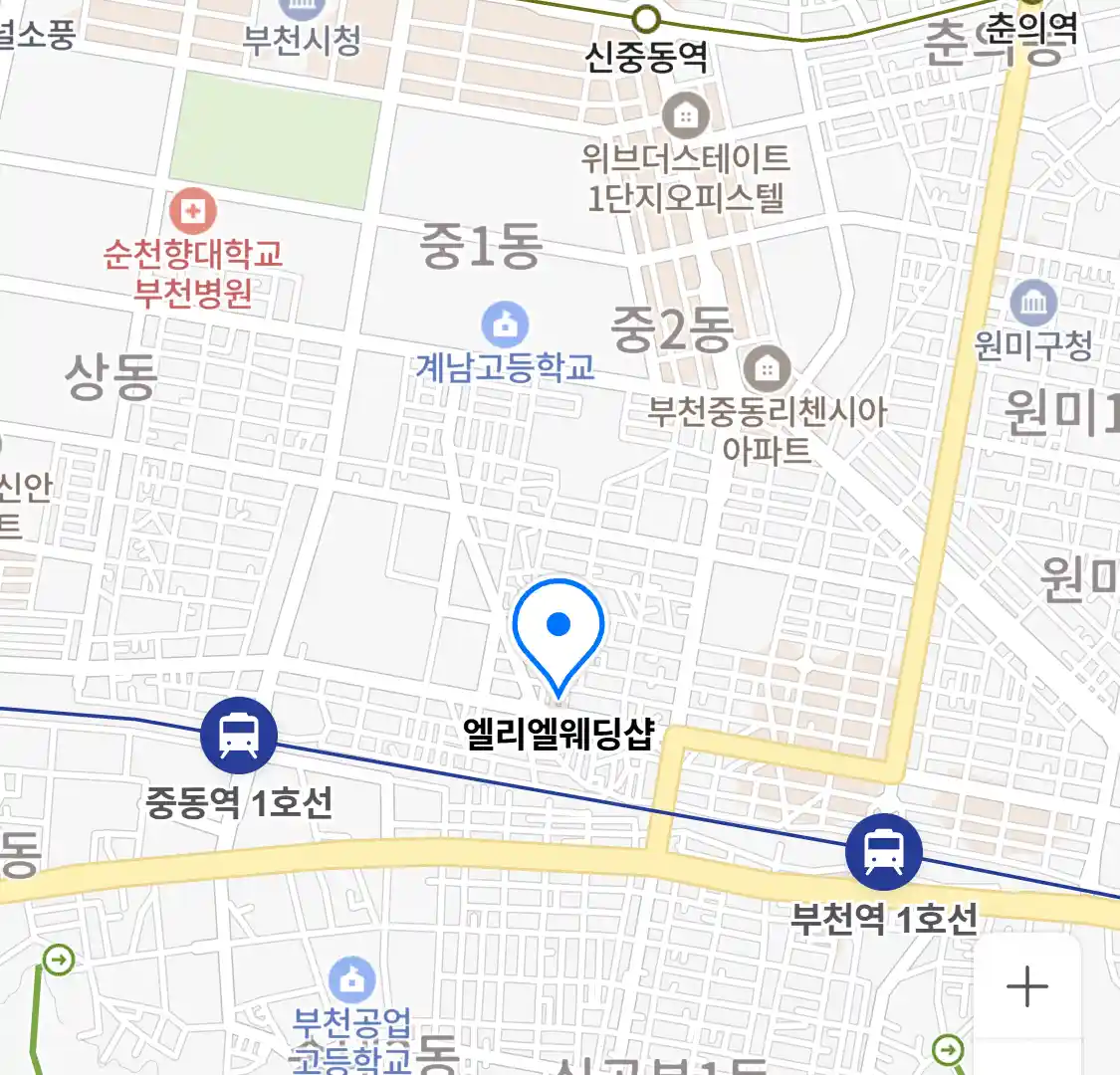 엘리엘웨딩샵 위치