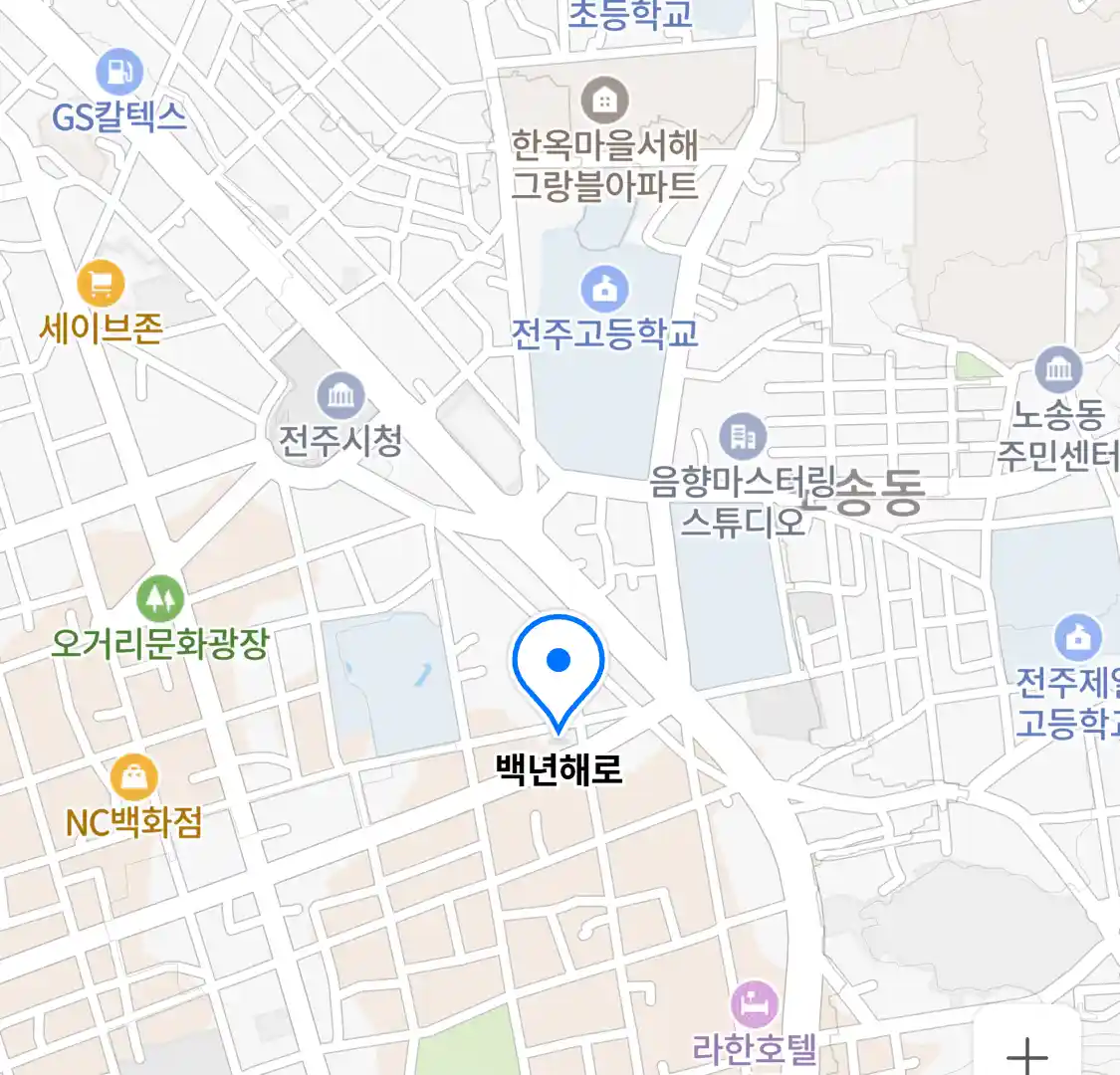 백년해로 위치