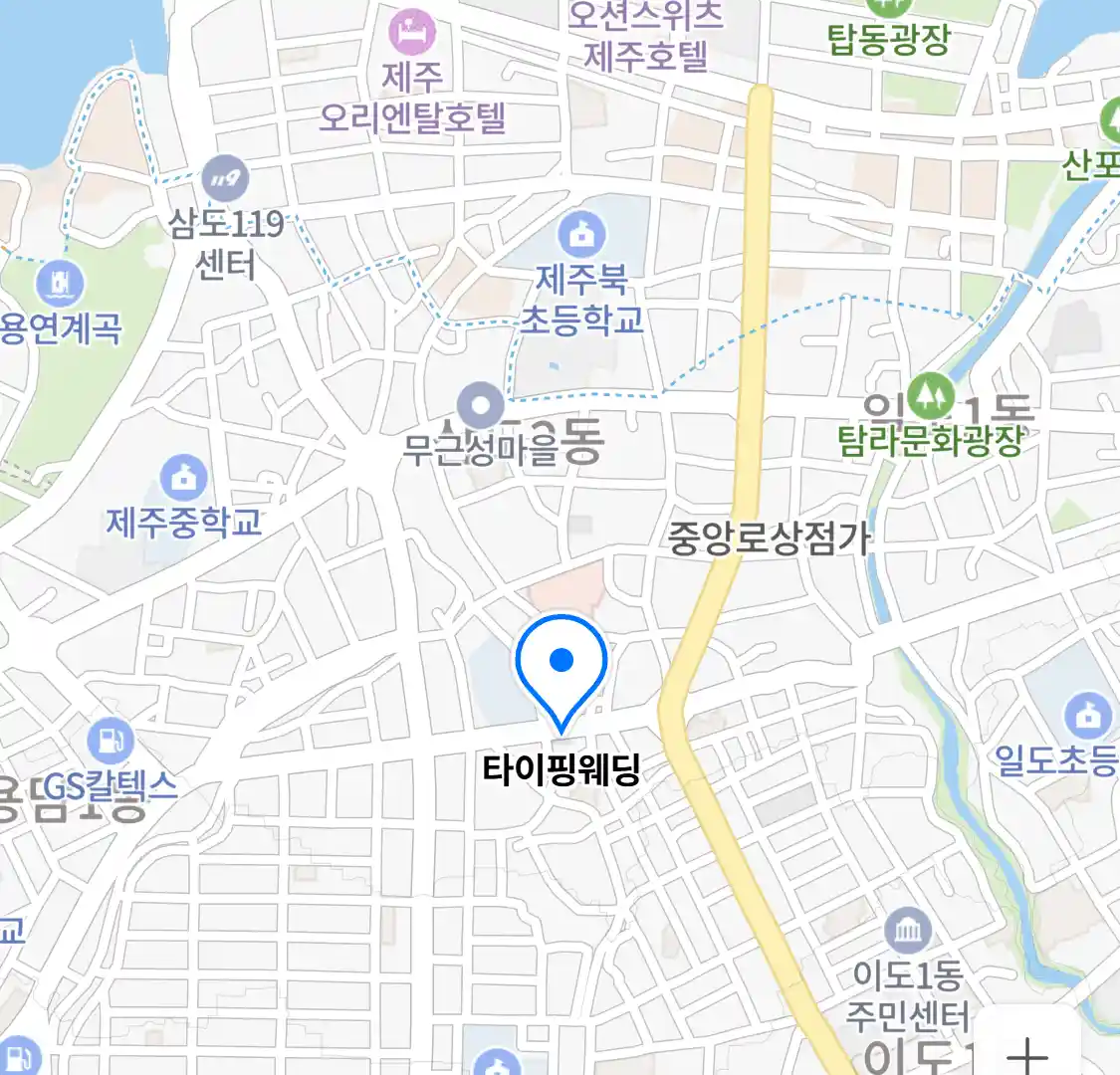 타이핑웨딩 위치