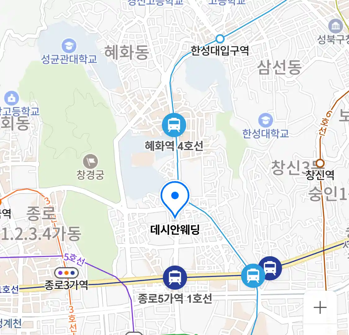 데시안웨딩 위치