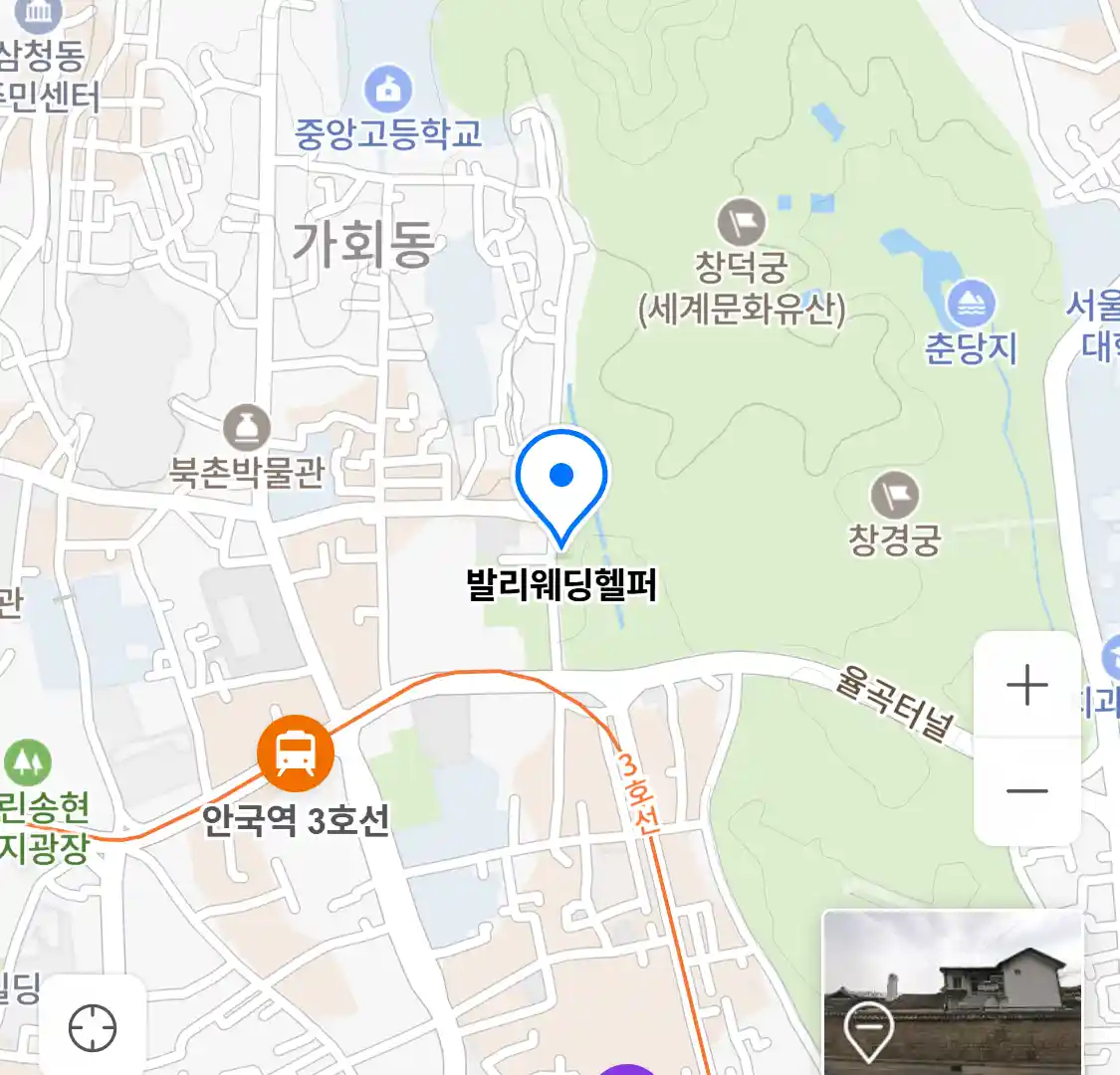 발리웨딩헬퍼 위치