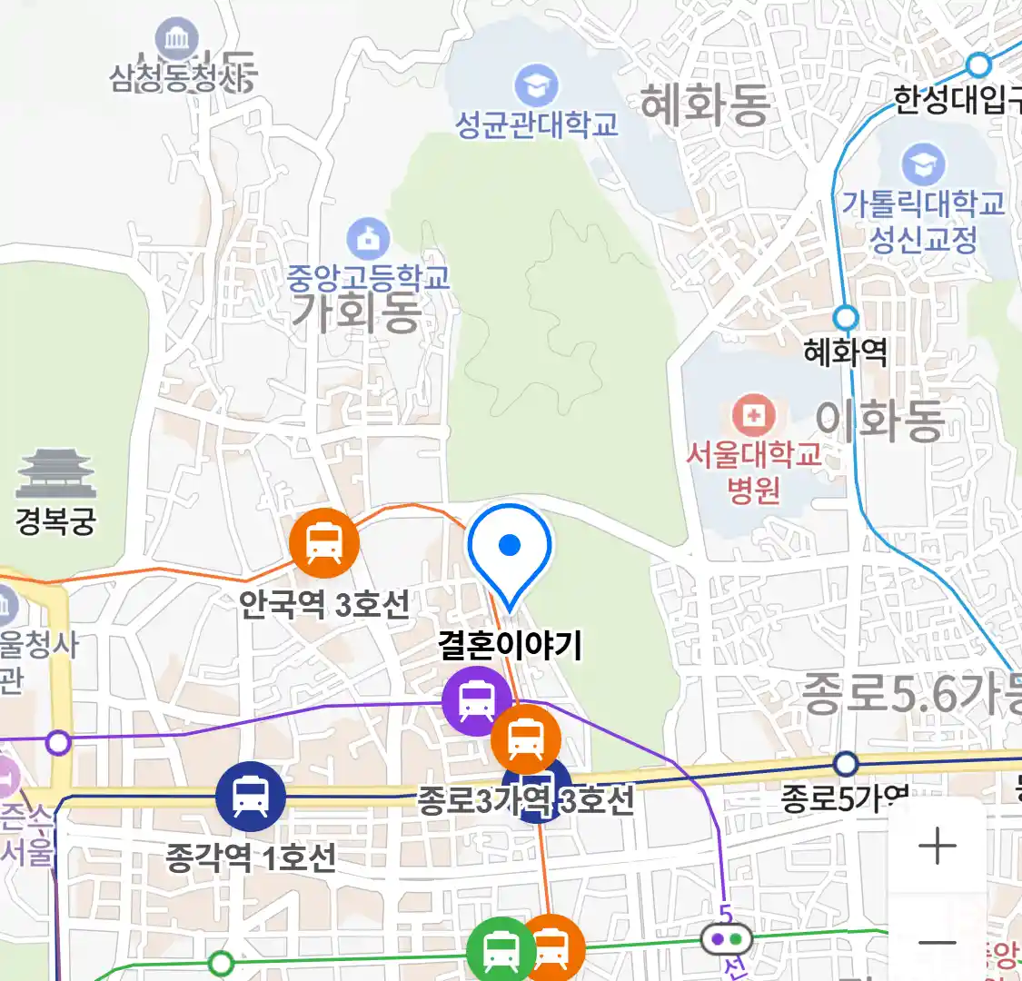 결혼이야기 위치