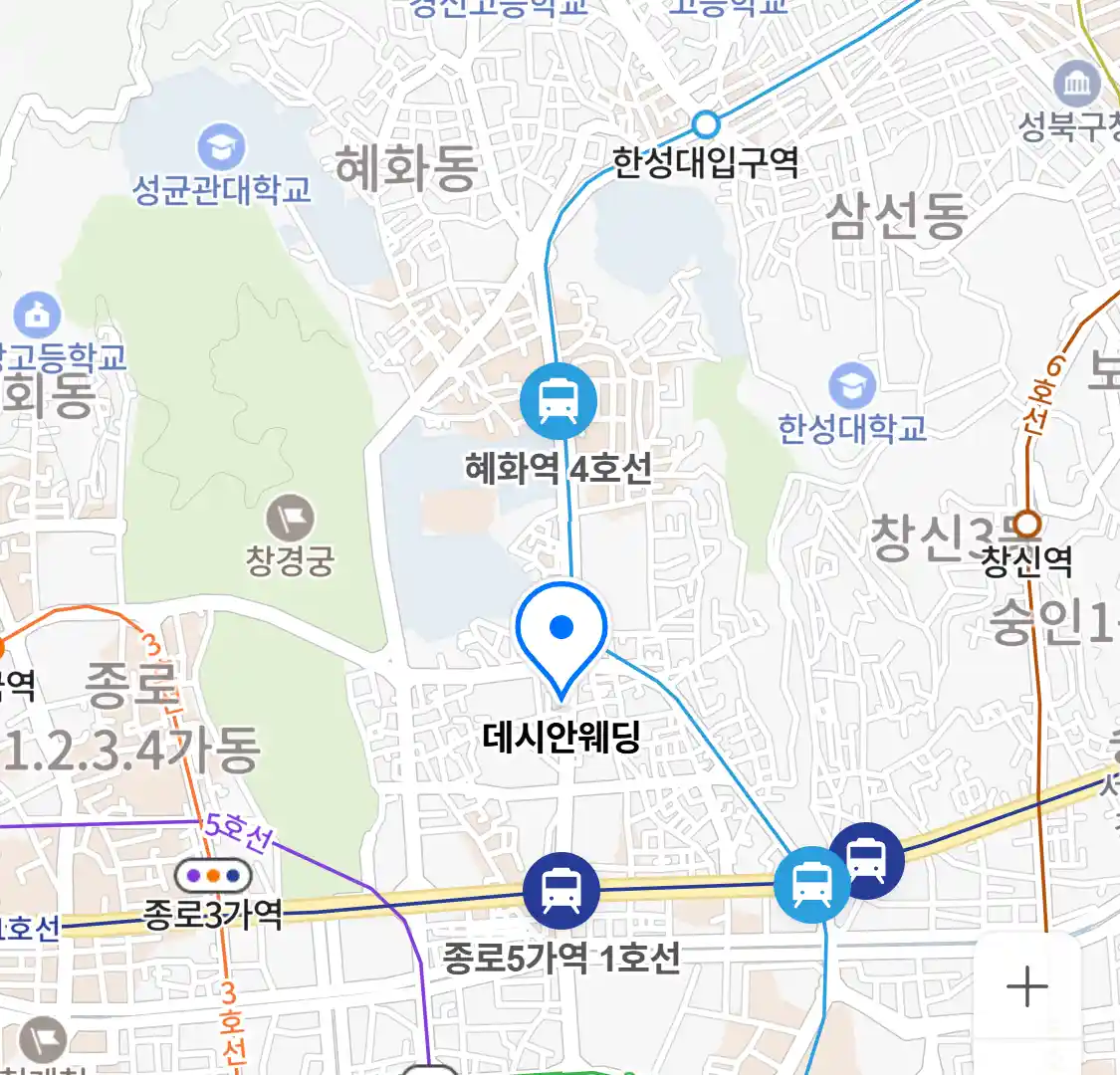 데시안웨딩 위치