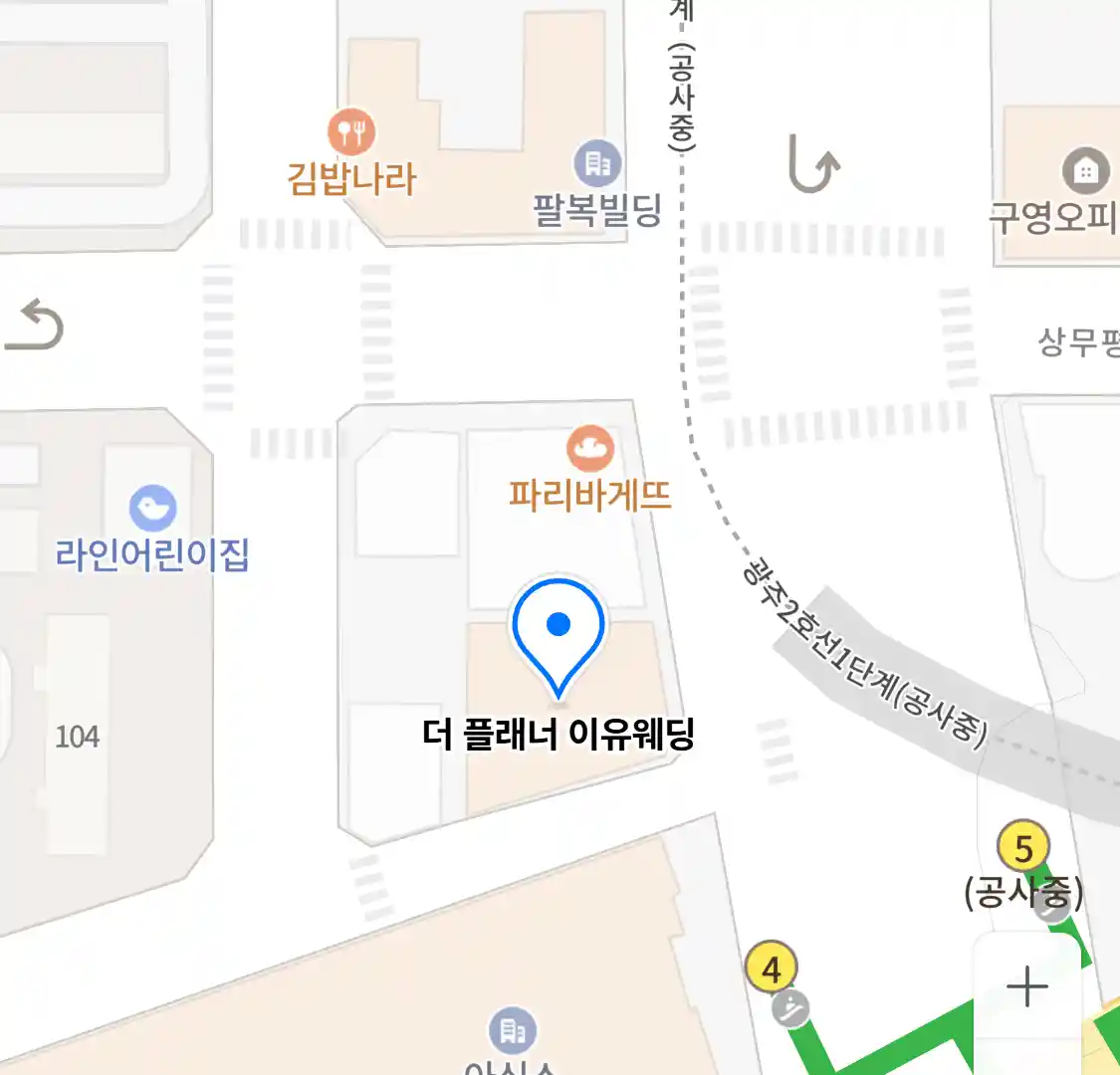 더 플래너 이유웨딩 위치