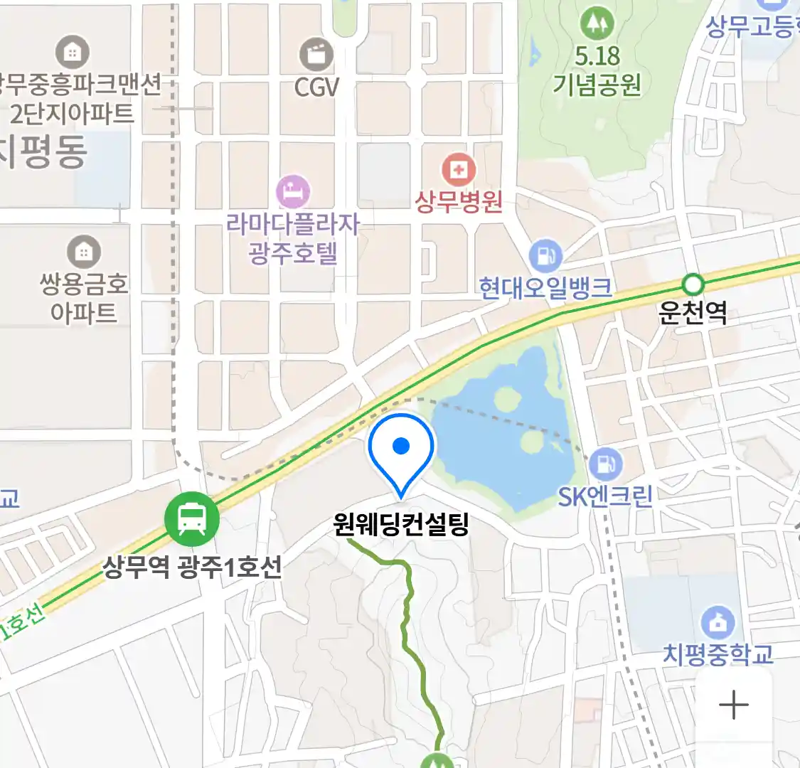 원웨딩컨설팅 위치