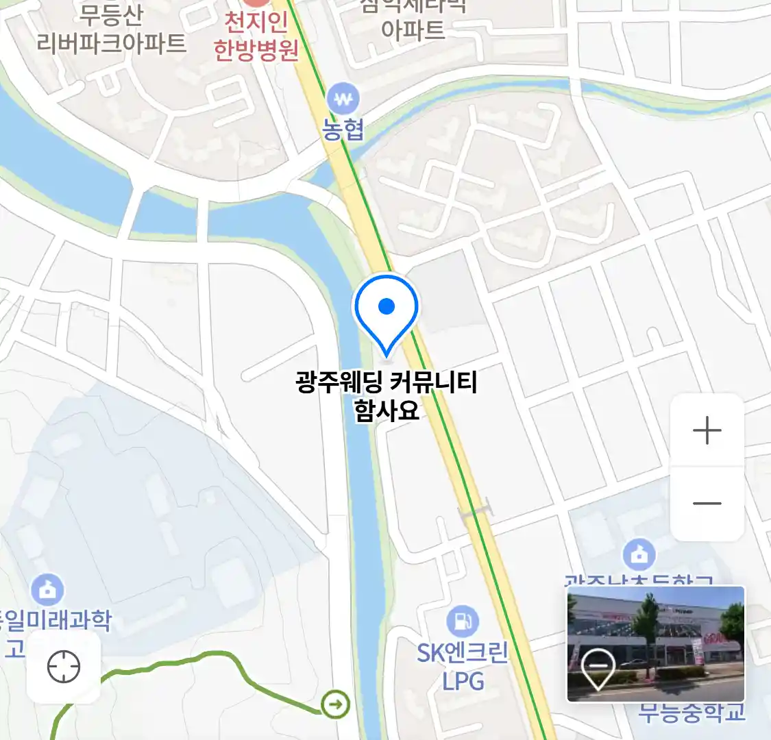광주웨딩 커뮤니티 함사요 위치