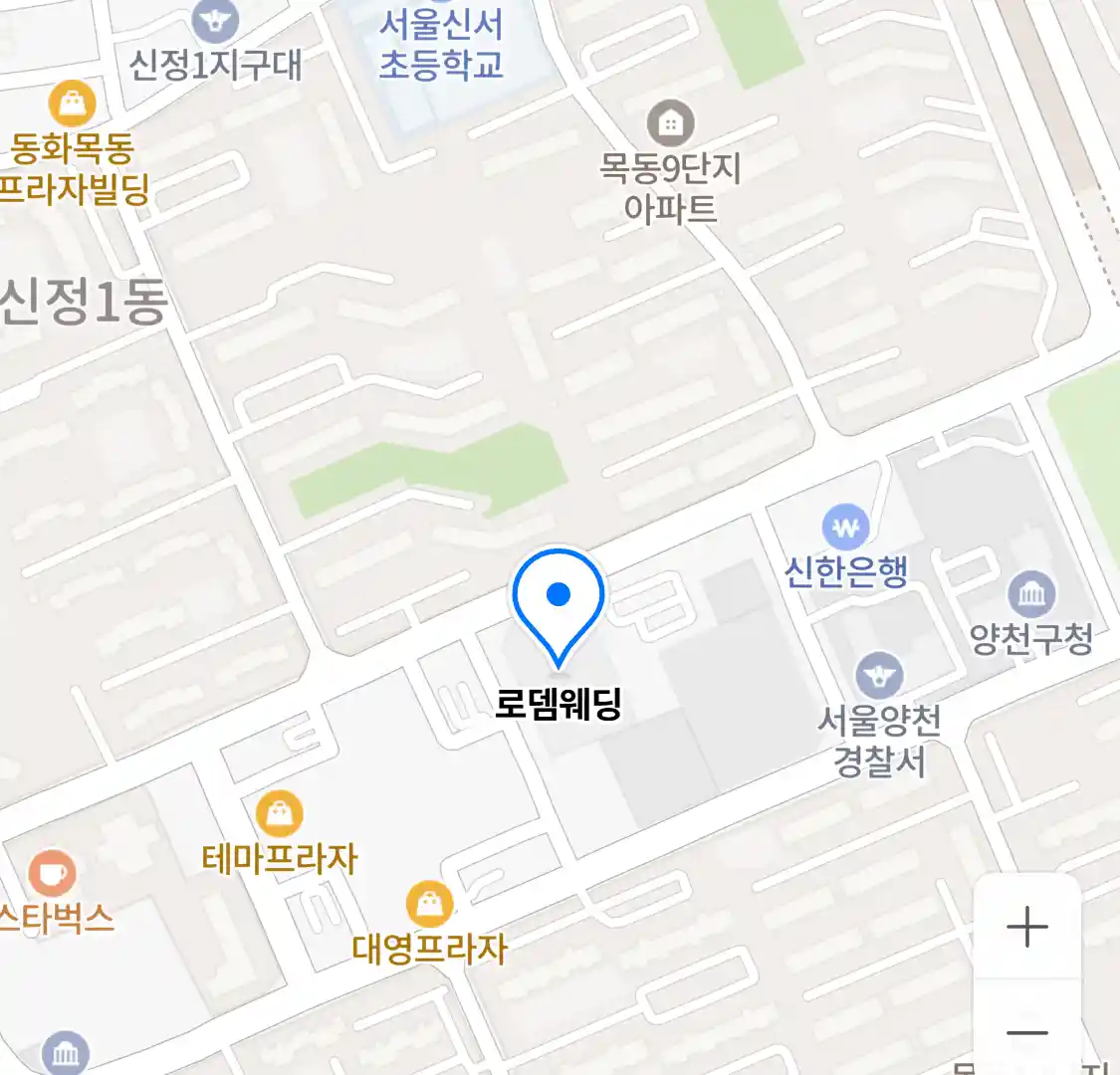 로뎀웨딩 위치