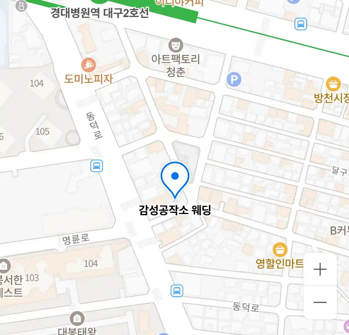감성공작소 웨딩 위치