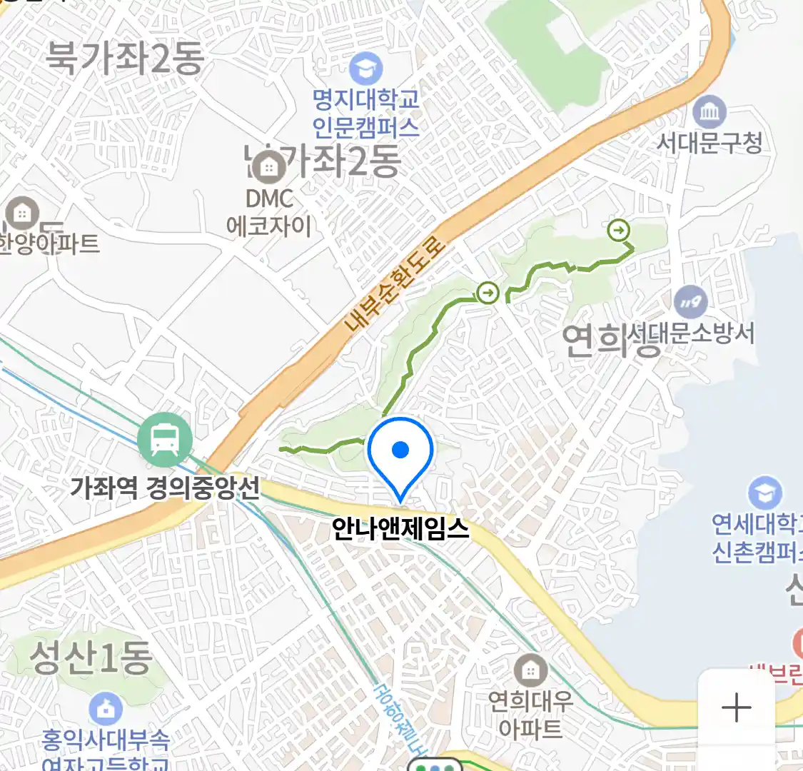 안나앤제임스 위치