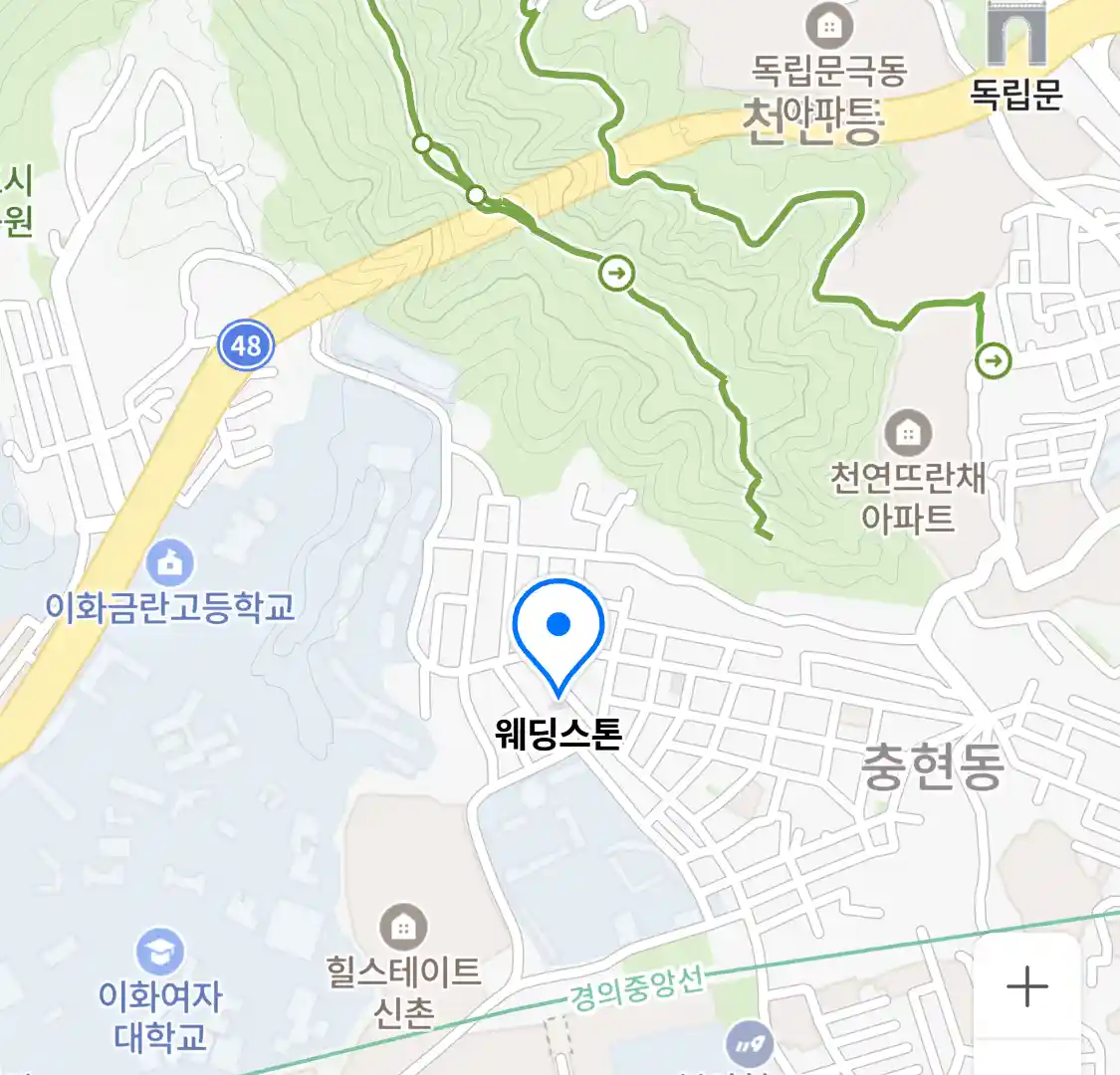 웨딩스톤 위치