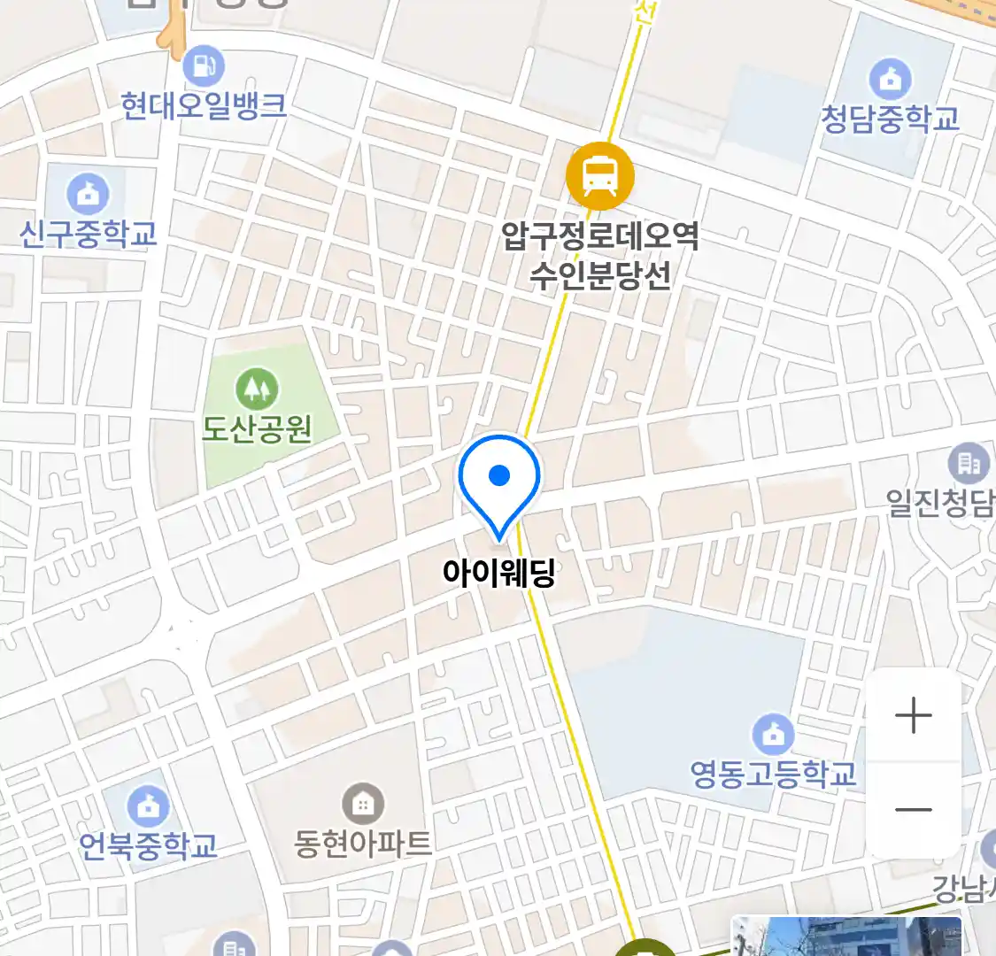 아이웨딩 위치