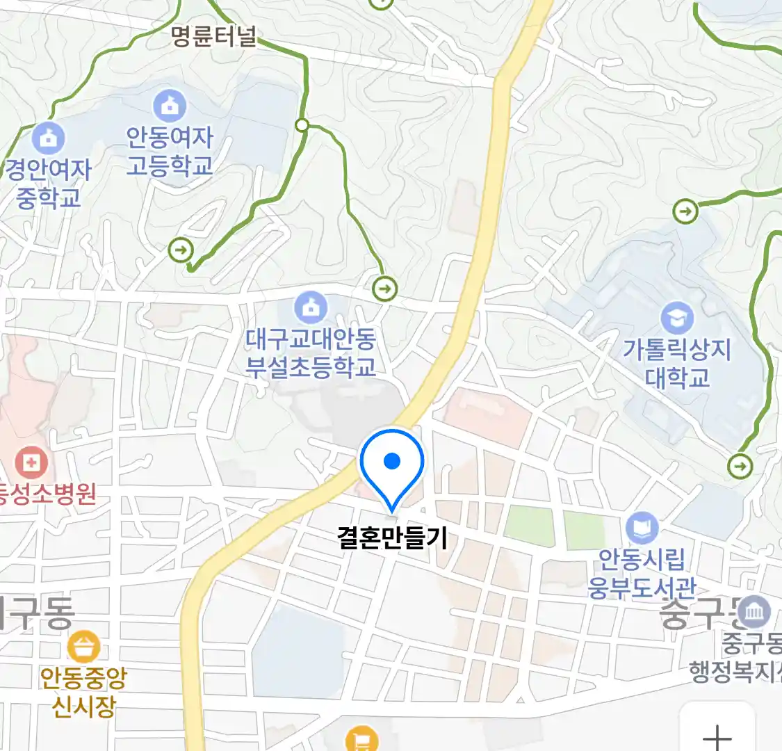 결혼만들기 위치