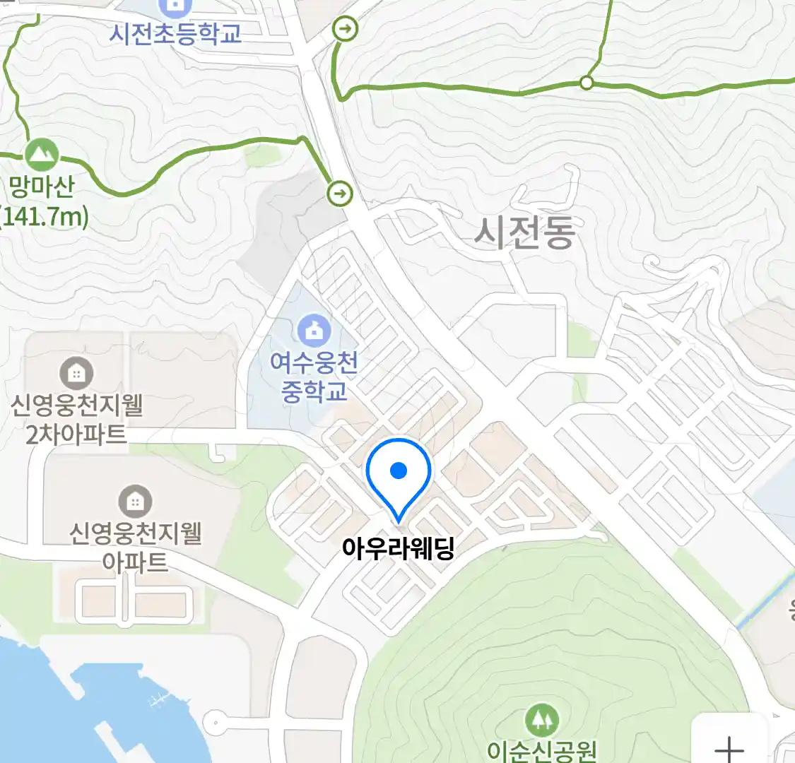 아우라웨딩 위치