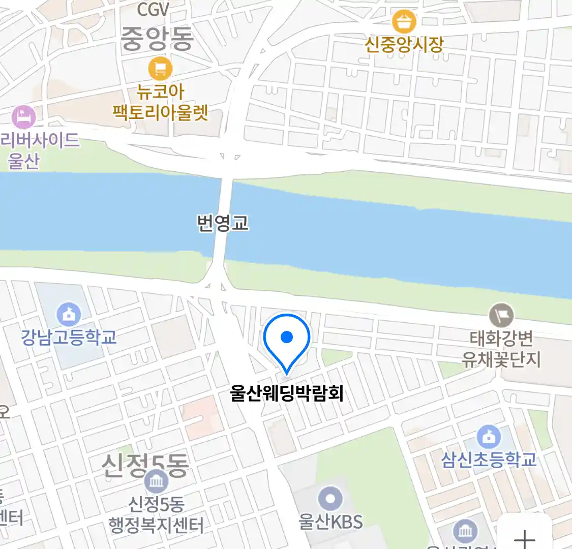 울산웨딩박람회 위치