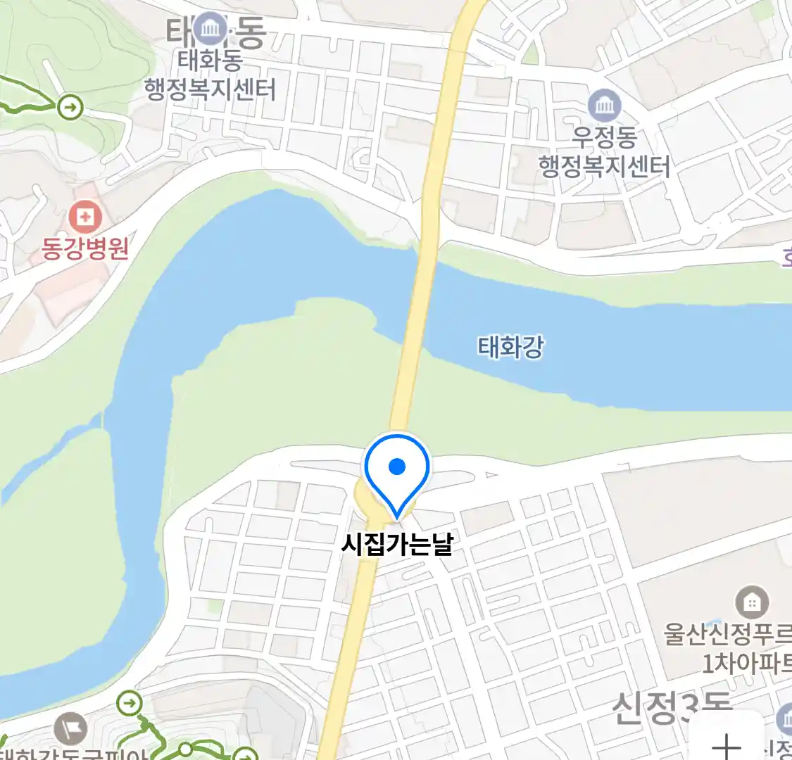 시집가는날 위치