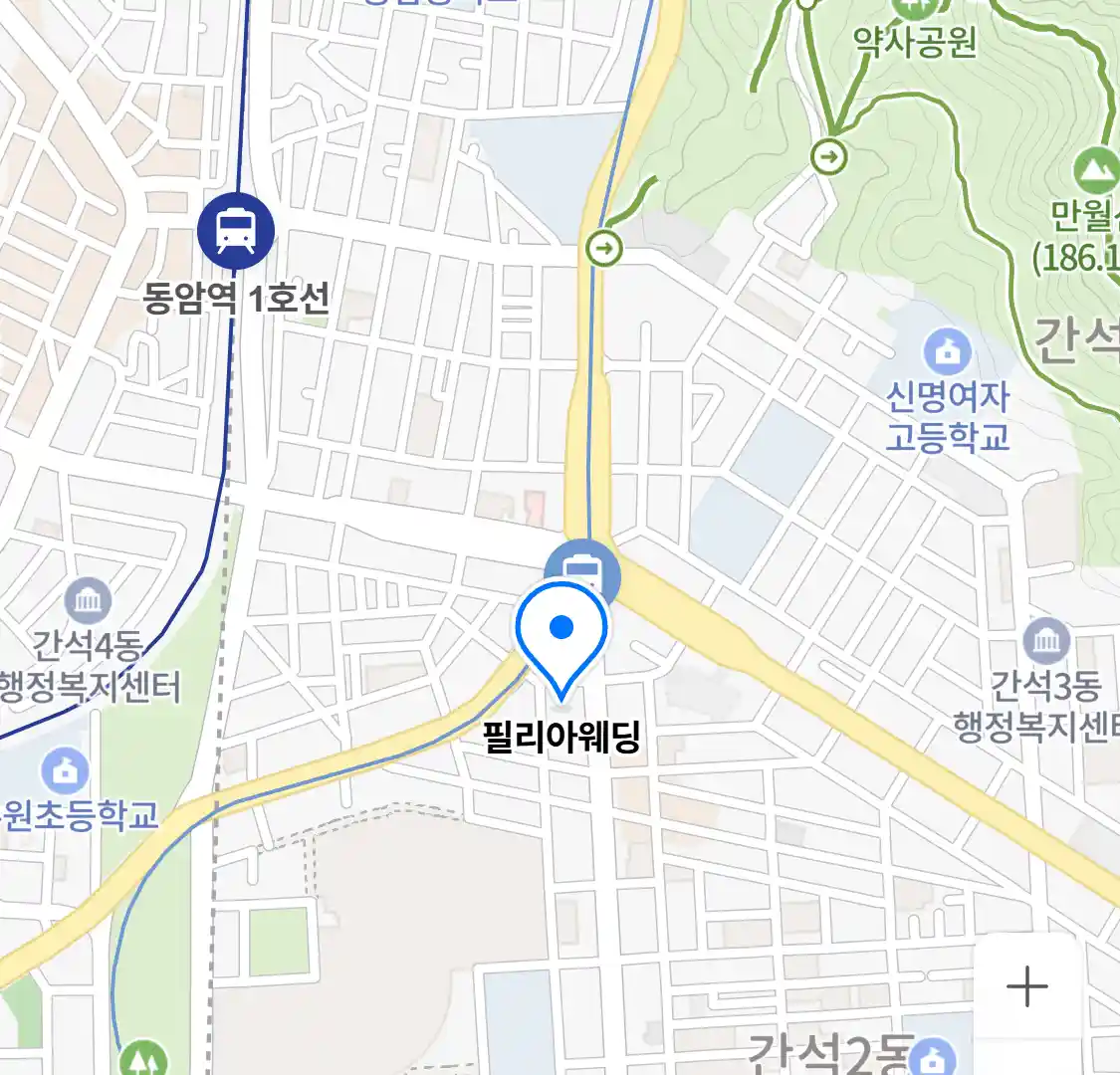 필리아웨딩 위치