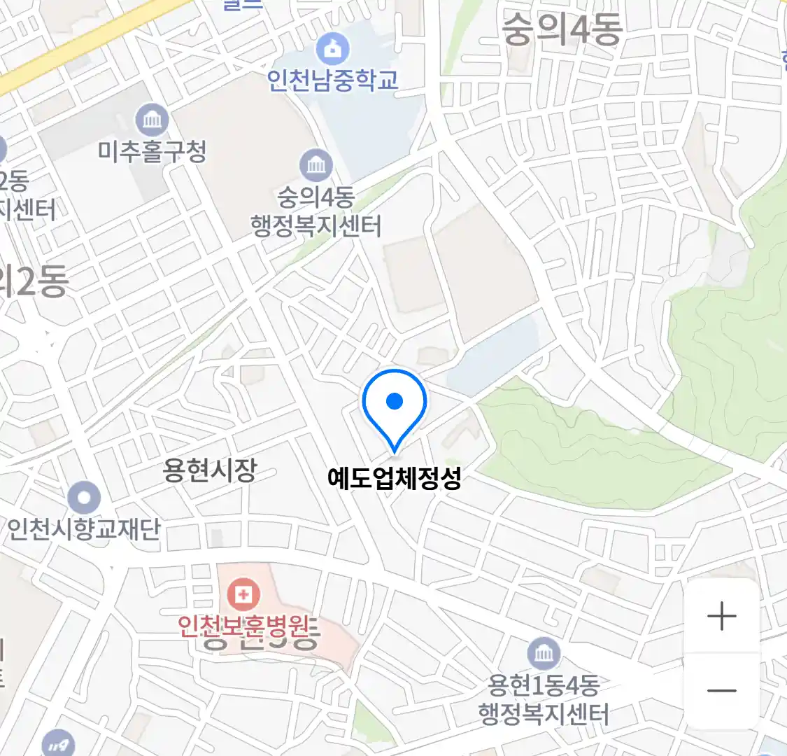 예도업체정성 위치