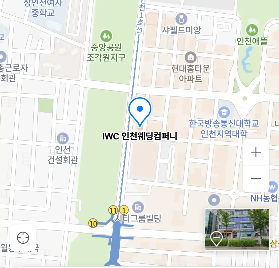 IWC 인천웨딩컴퍼니 위치
