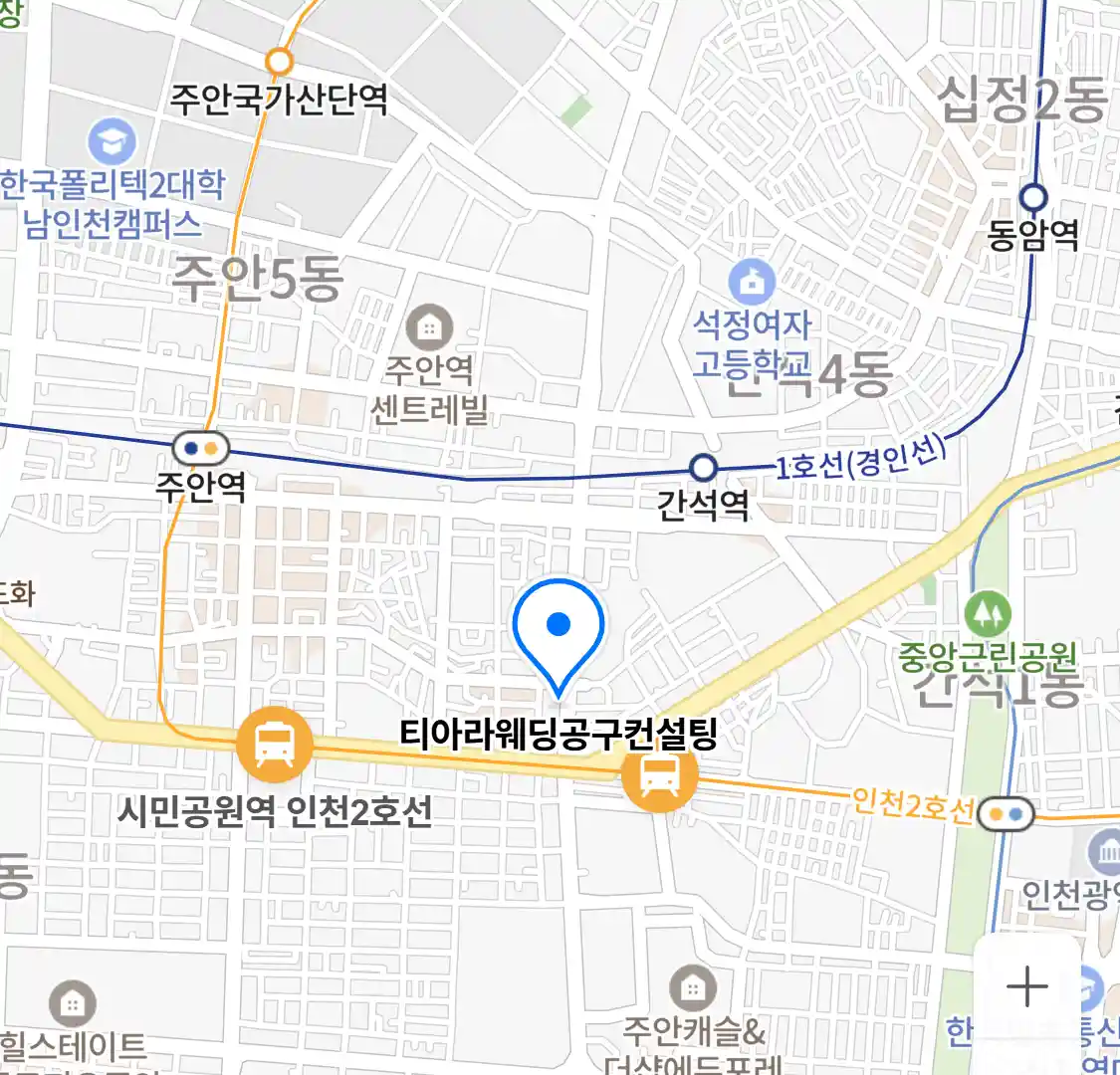 티아라웨딩공구컨설팅 위치