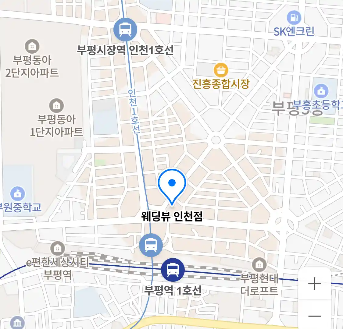 웨딩뷰 인천점 지도