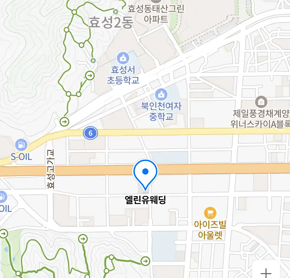 엘린유웨딩 위치