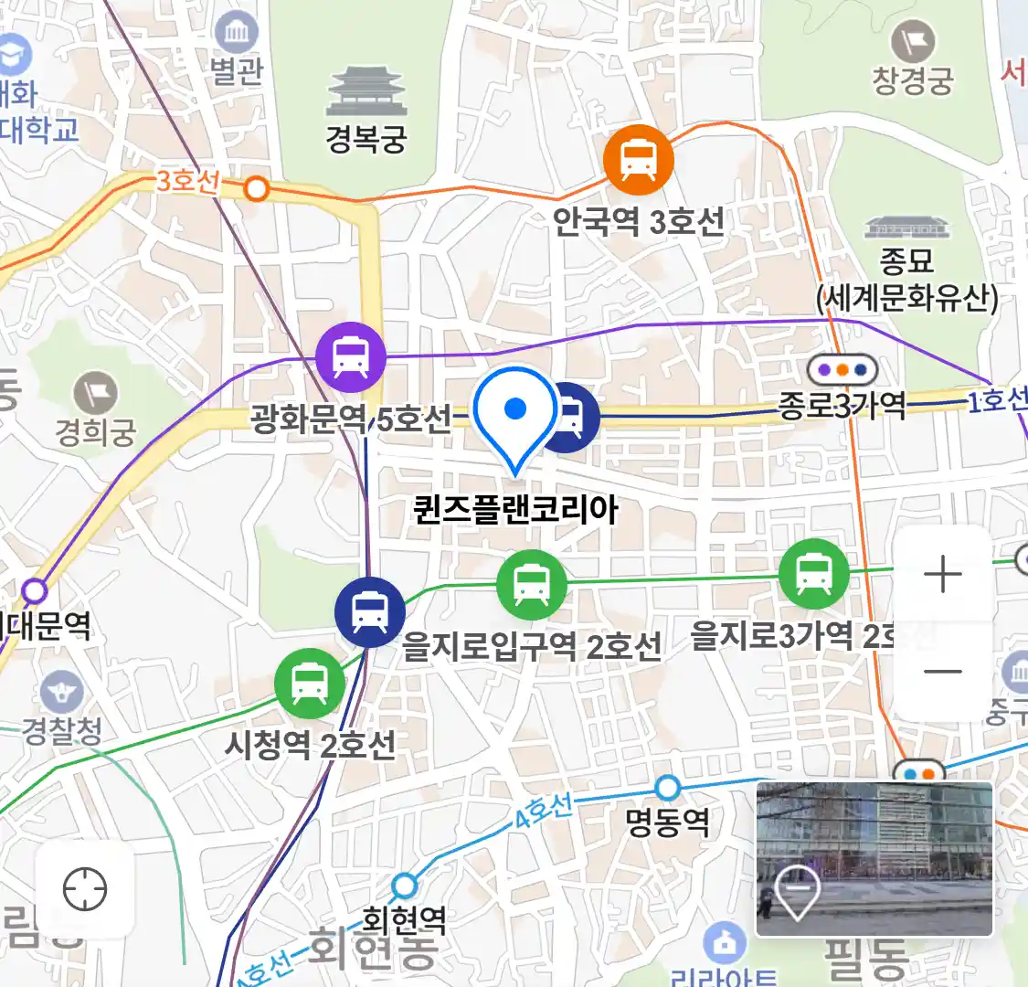 퀸즈플랜코리아 위치