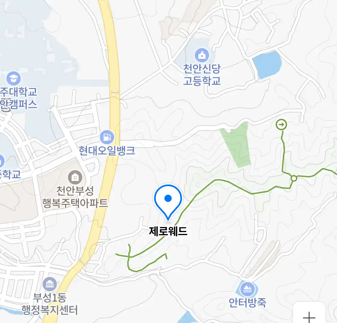 제로웨드 위치