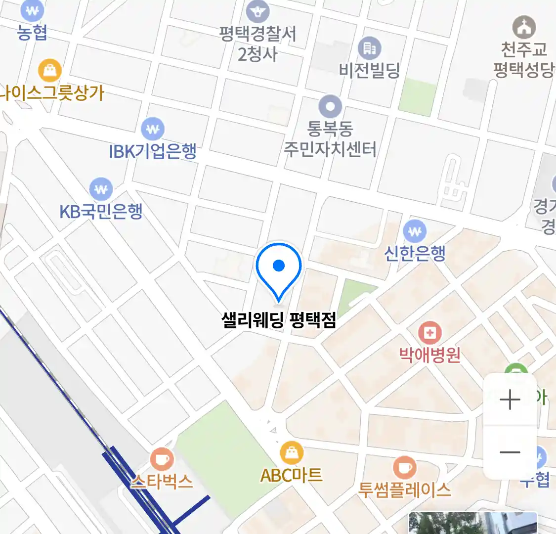 샐리웨딩 평택점 위치