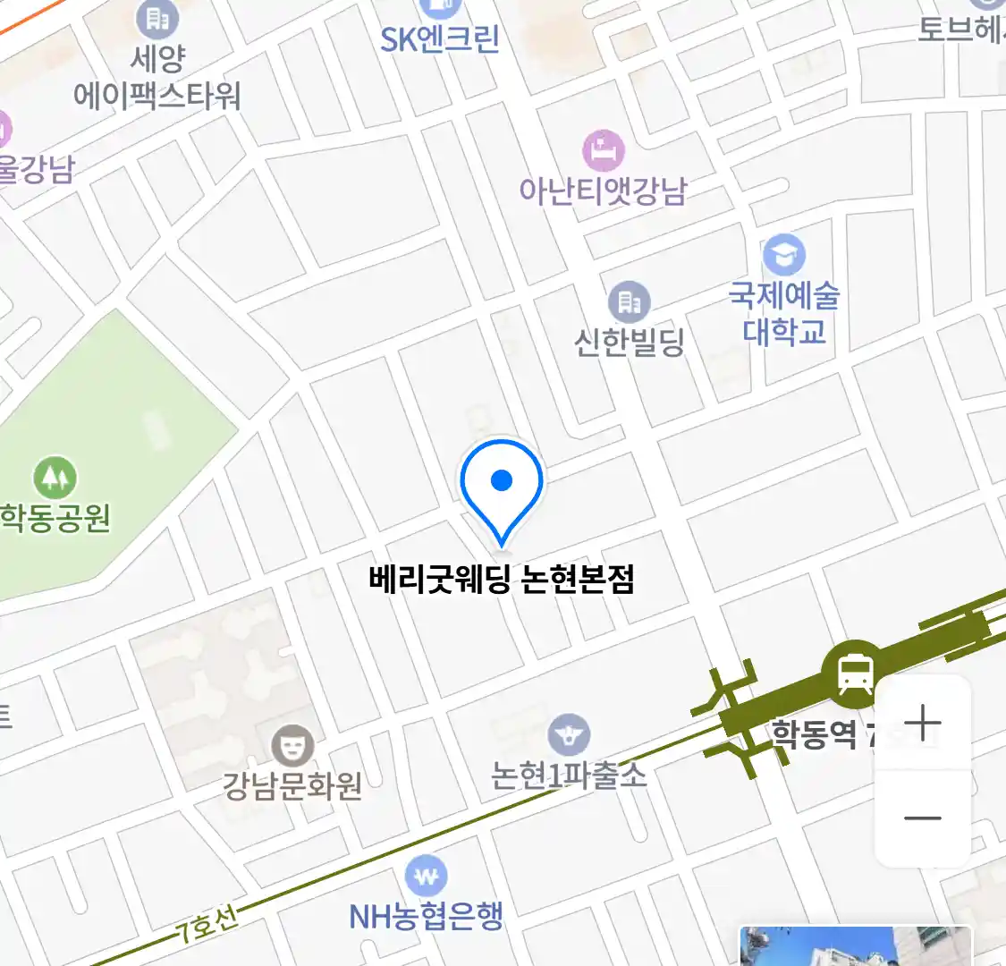 베리굿웨딩 논현본점 위치