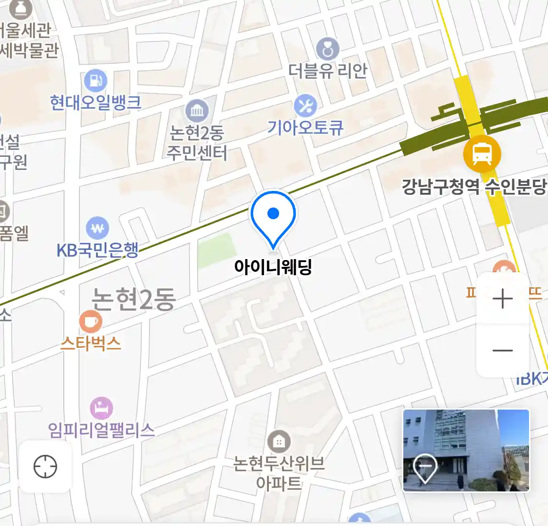 아이니웨딩 위치