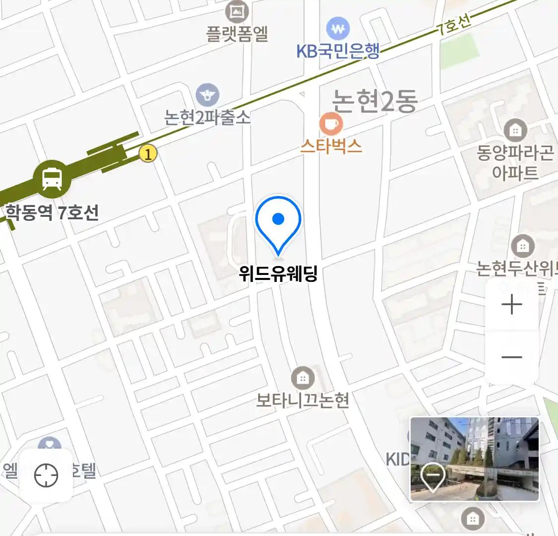 위드유웨딩 위치