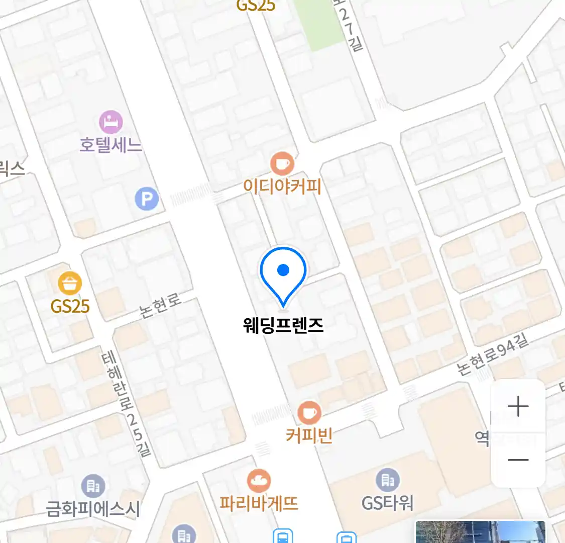 웨딩프렌즈 위치