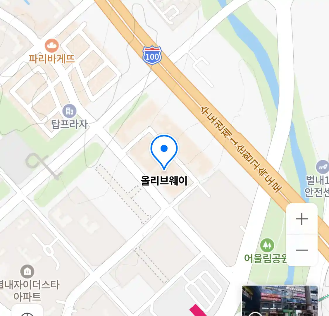 올리브웨이 위치