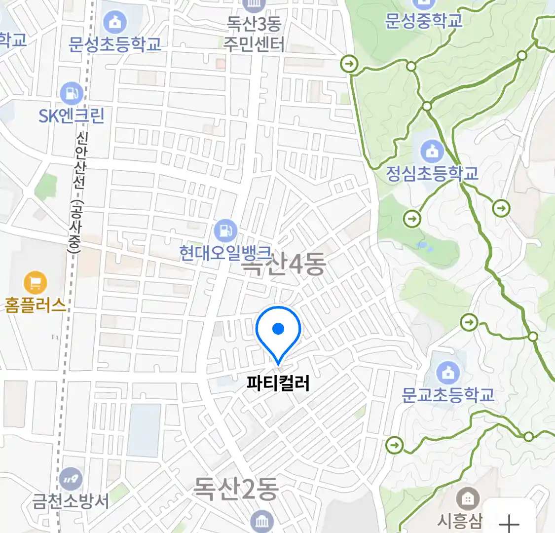 파티컬러 위치