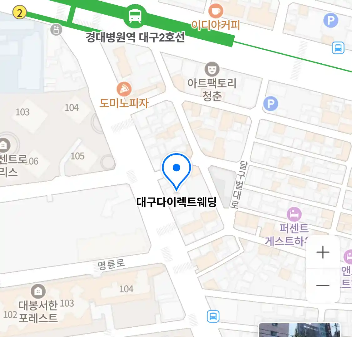 대구다이렉트웨딩 위치