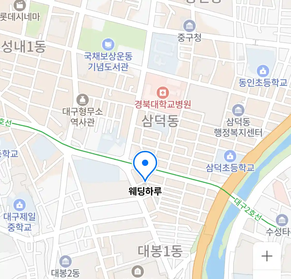 웨딩하루 위치