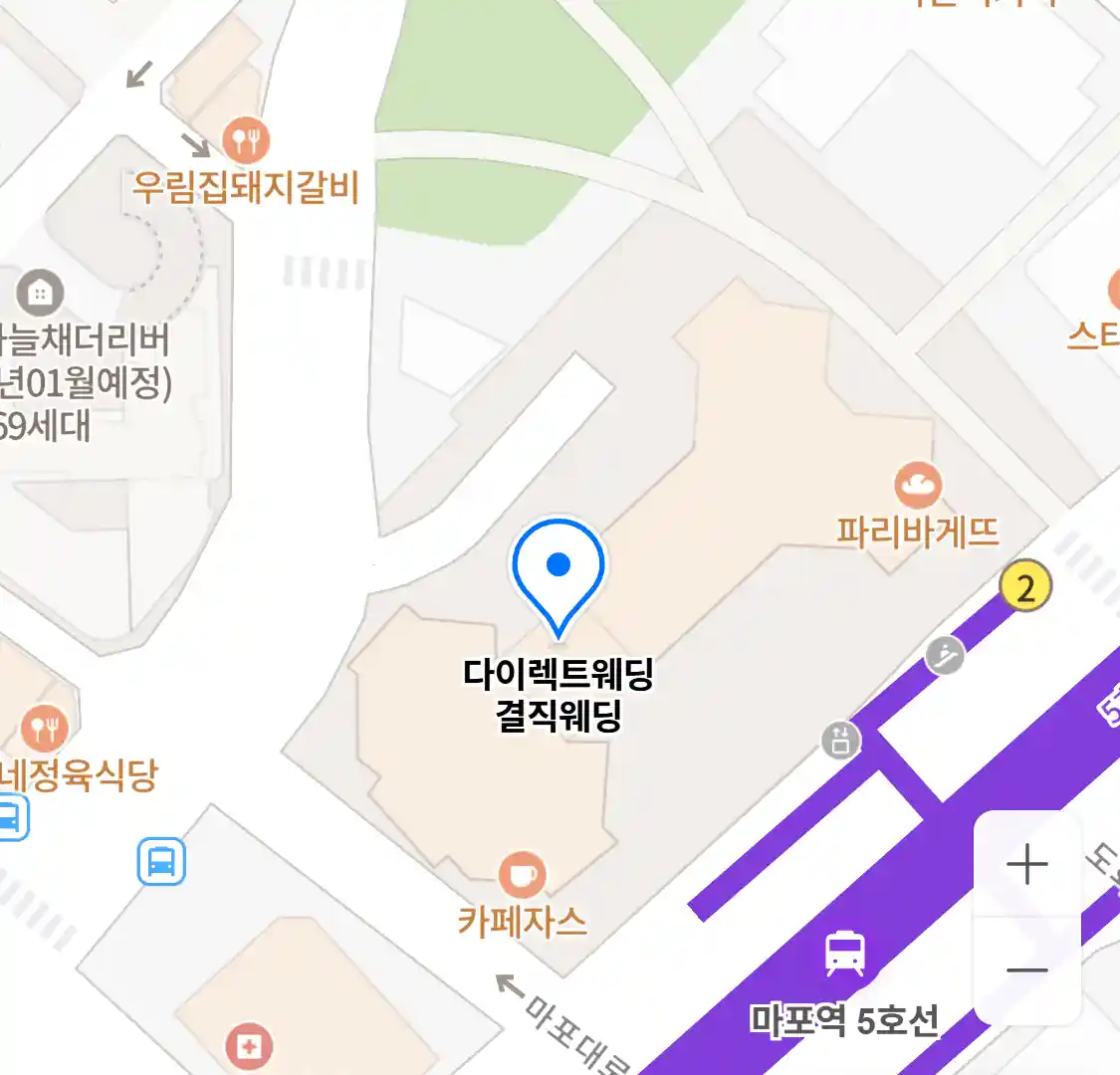 다이렉트웨딩 결직웨딩 위치