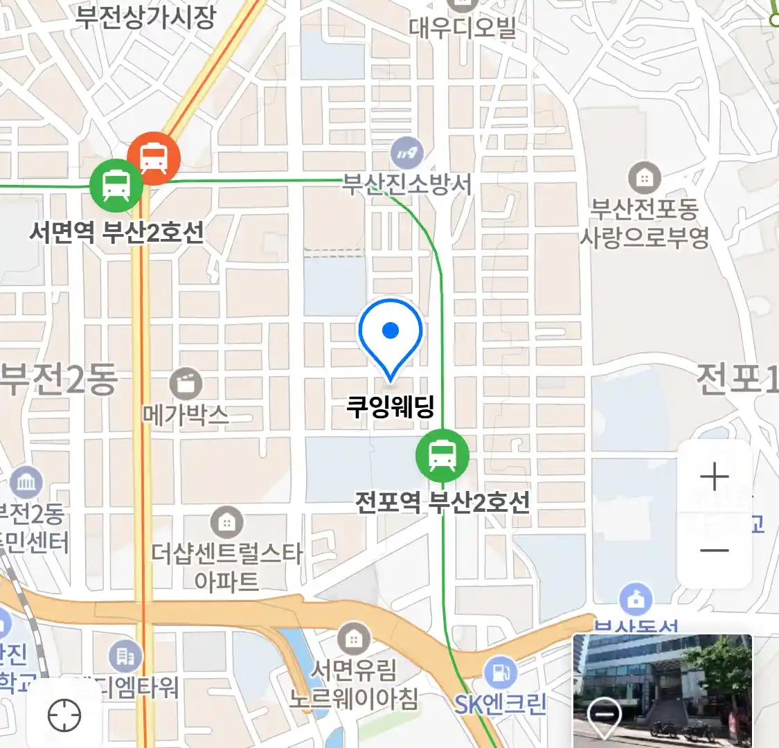 쿠잉웨딩 위치
