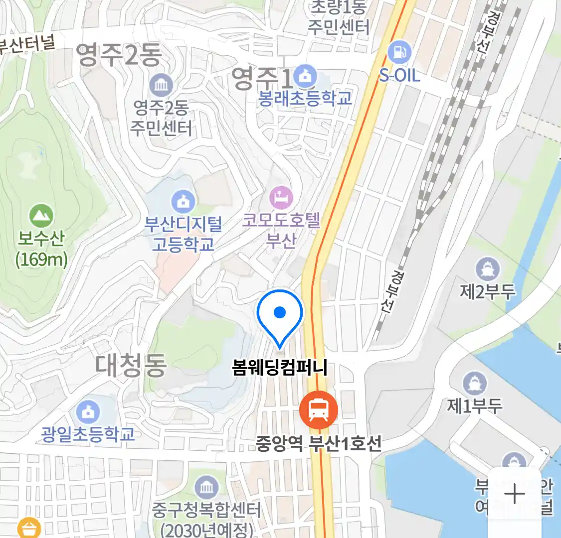 봄웨딩컴퍼니 위치