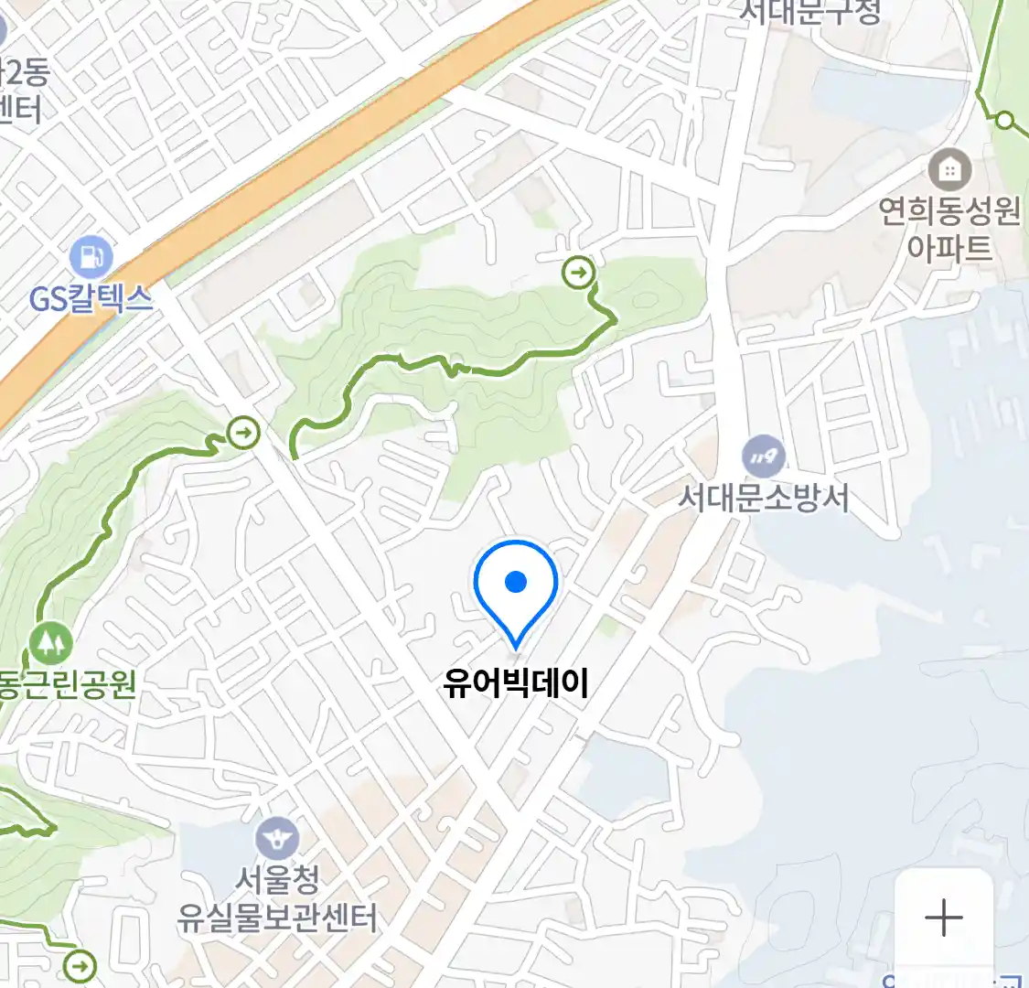 유어빅데이 위치