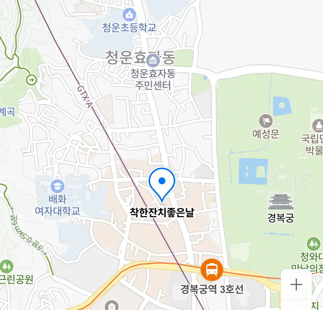 착한잔치좋은날 위치