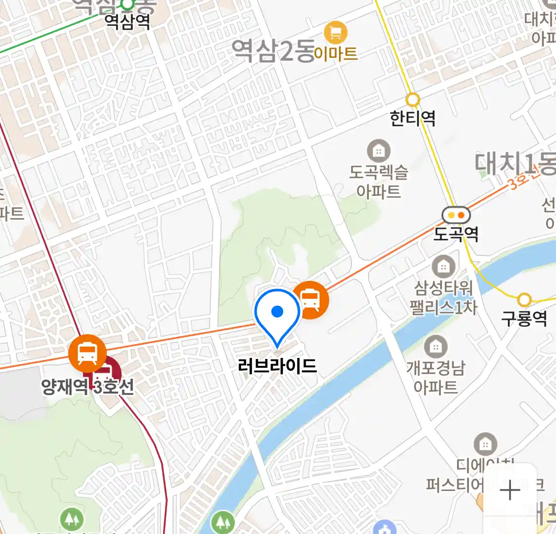 러브라이드 위치