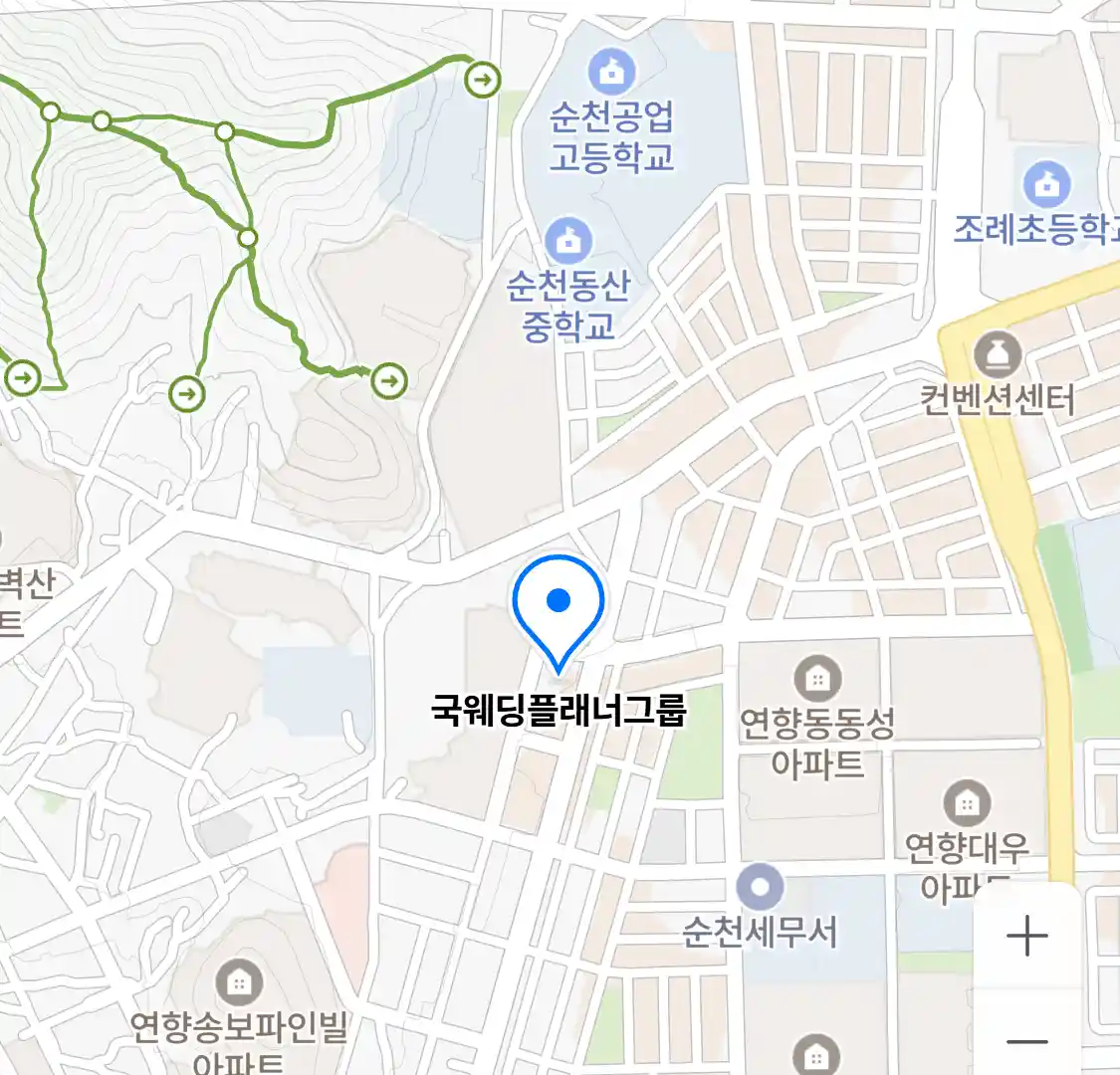 국웨딩플래너그룹 위치