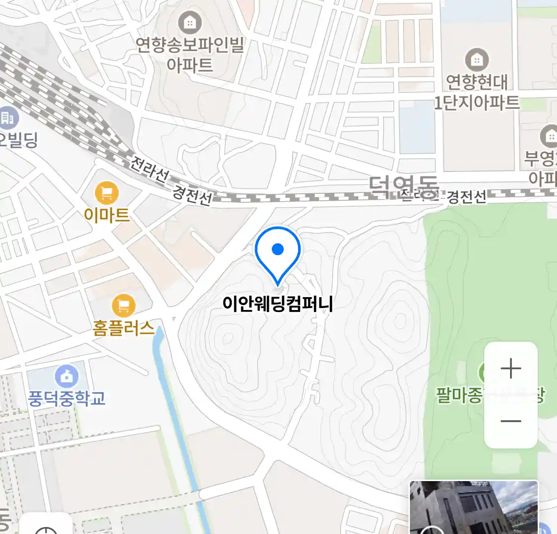 이안웨딩컴퍼니 위치
