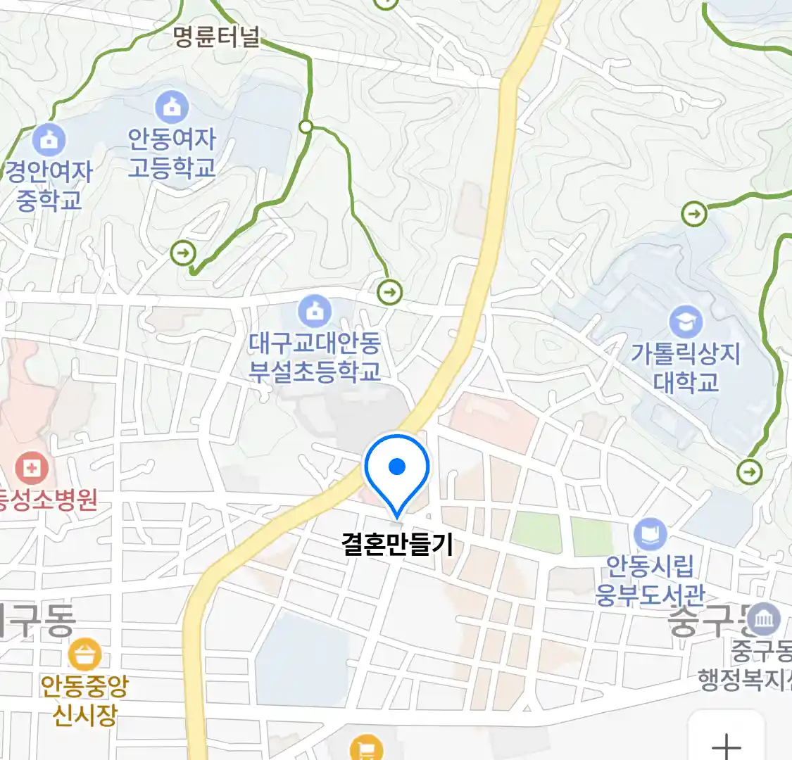 결혼만들기 위치